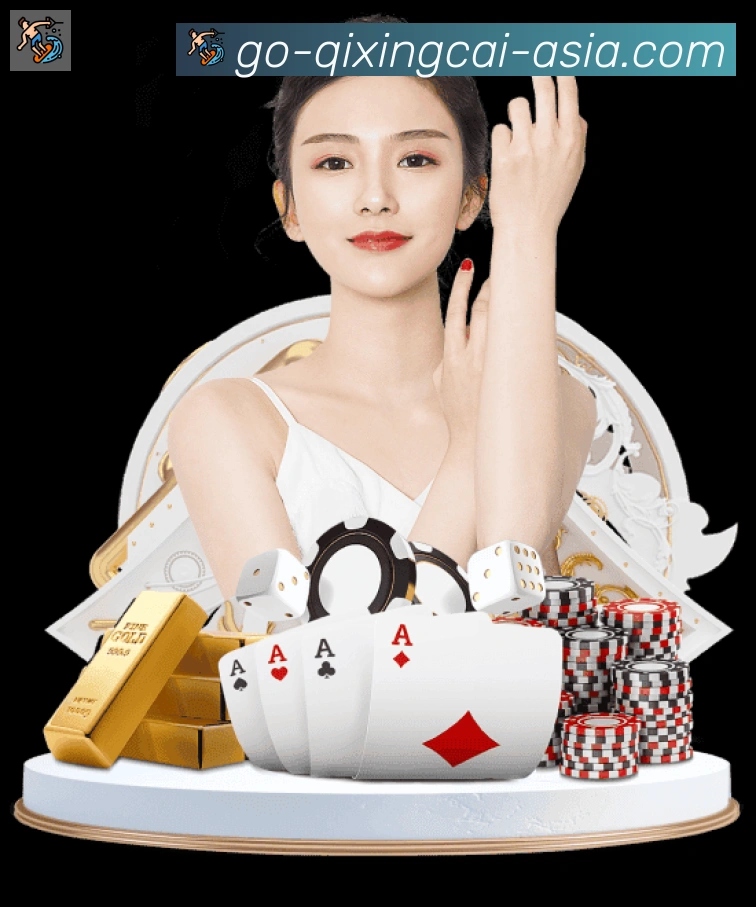 七星彩官网荣誉